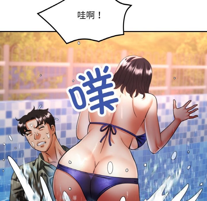 151P - 已嫁人的她