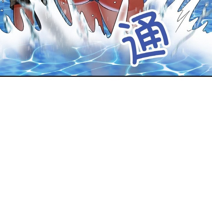152P - 已嫁人的她