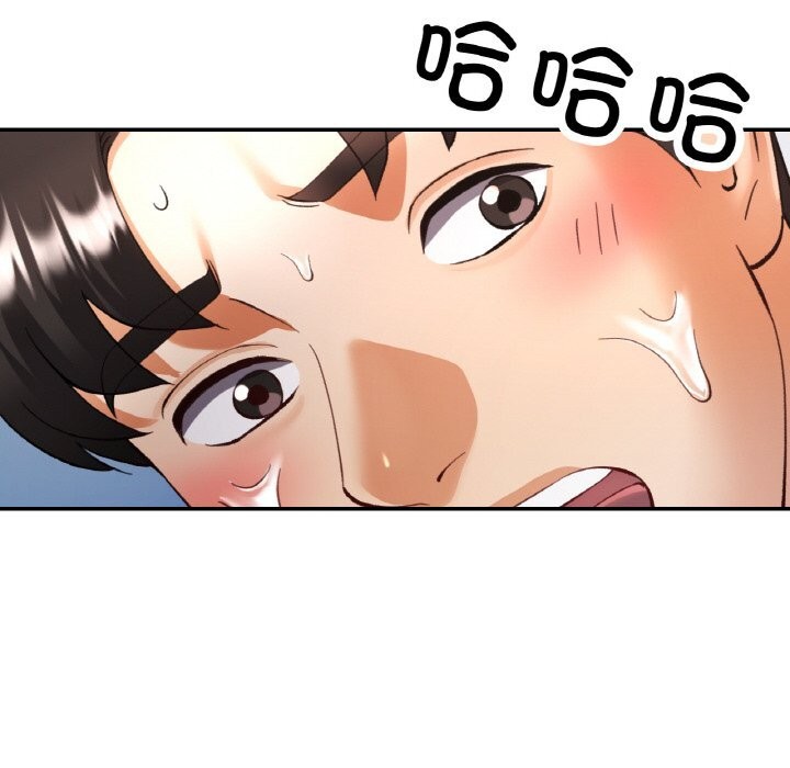 153P - 已嫁人的她
