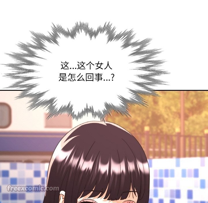 154P - 已嫁人的她