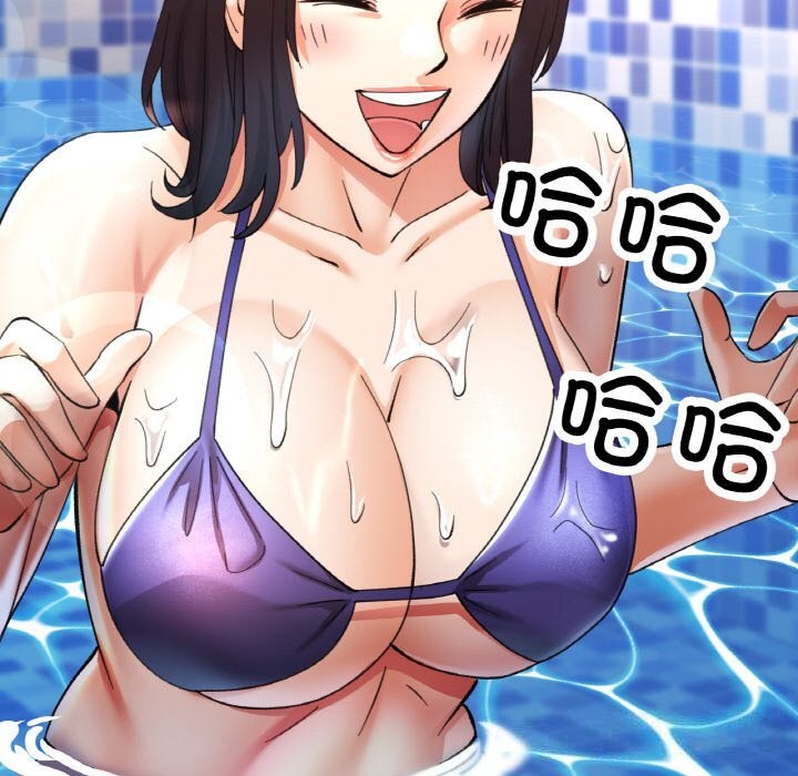 155P - 已嫁人的她