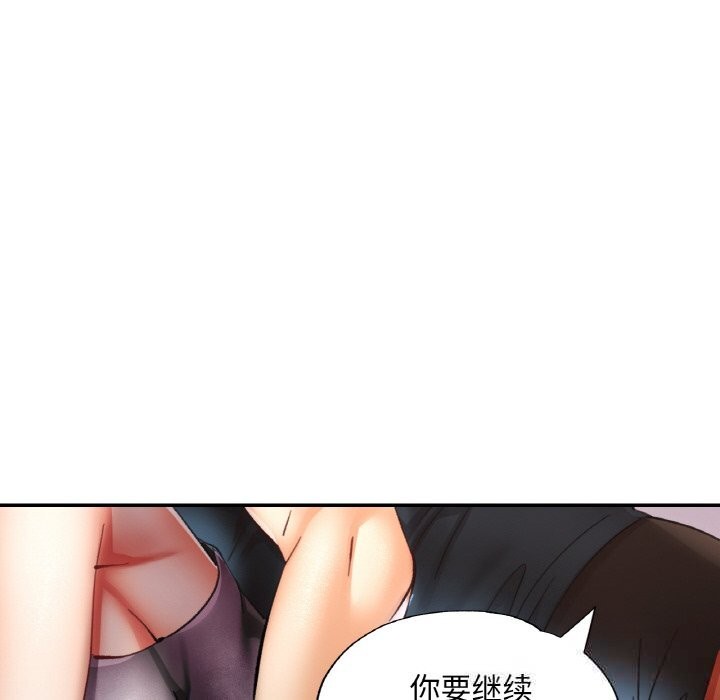 25P - 已嫁人的她