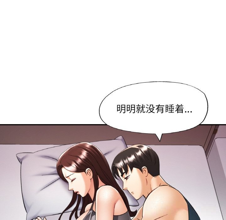 27P - 已嫁人的她