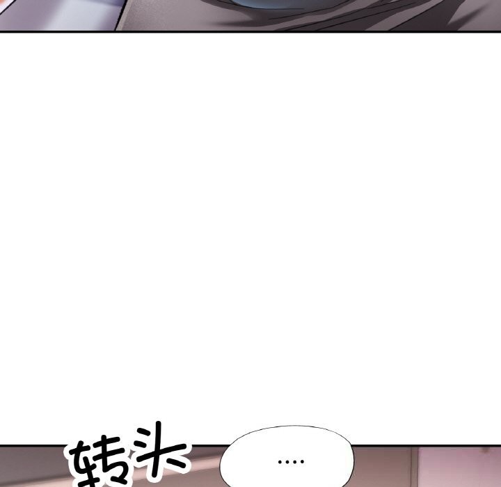 36P - 已嫁人的她