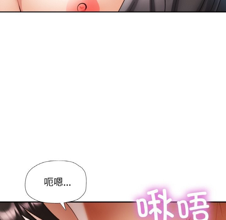 40P - 已嫁人的她