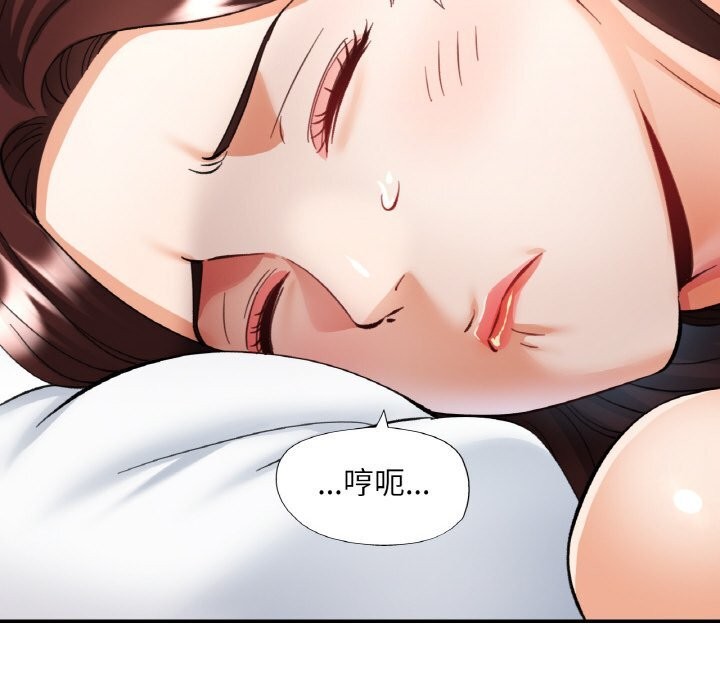 43P - 已嫁人的她