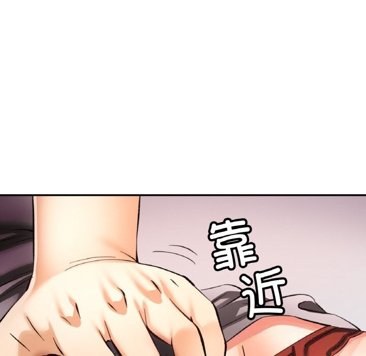 47P - 已嫁人的她
