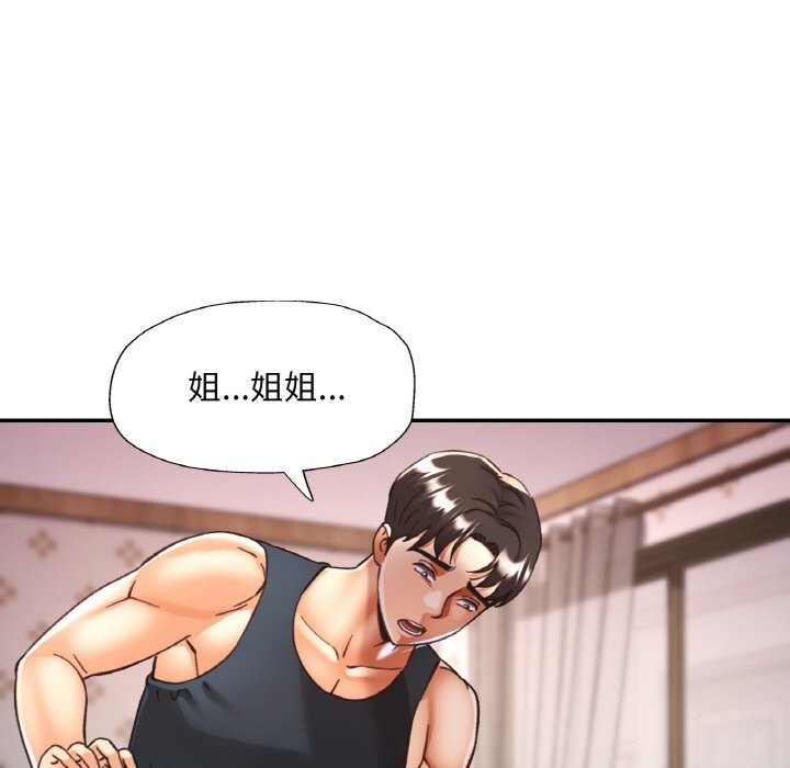 55P - 已嫁人的她
