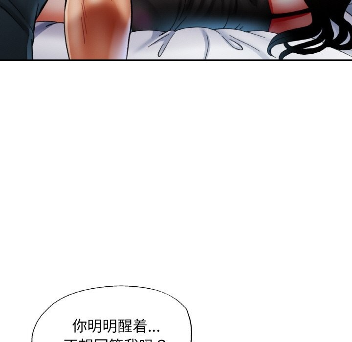 5P - 已嫁人的她