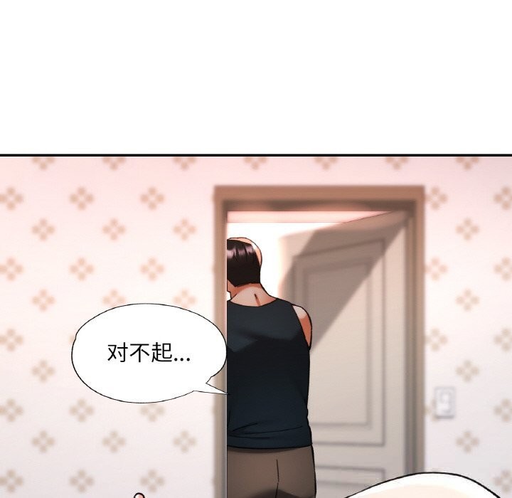 62P - 已嫁人的她