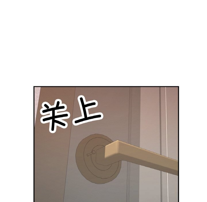 64P - 已嫁人的她