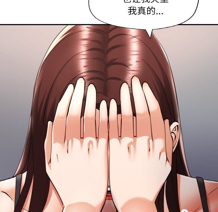 71P - 已嫁人的她