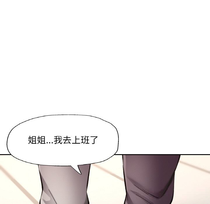 77P - 已嫁人的她