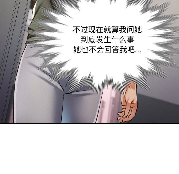 85P - 已嫁人的她