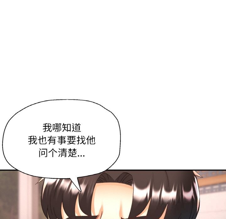 90P - 已嫁人的她