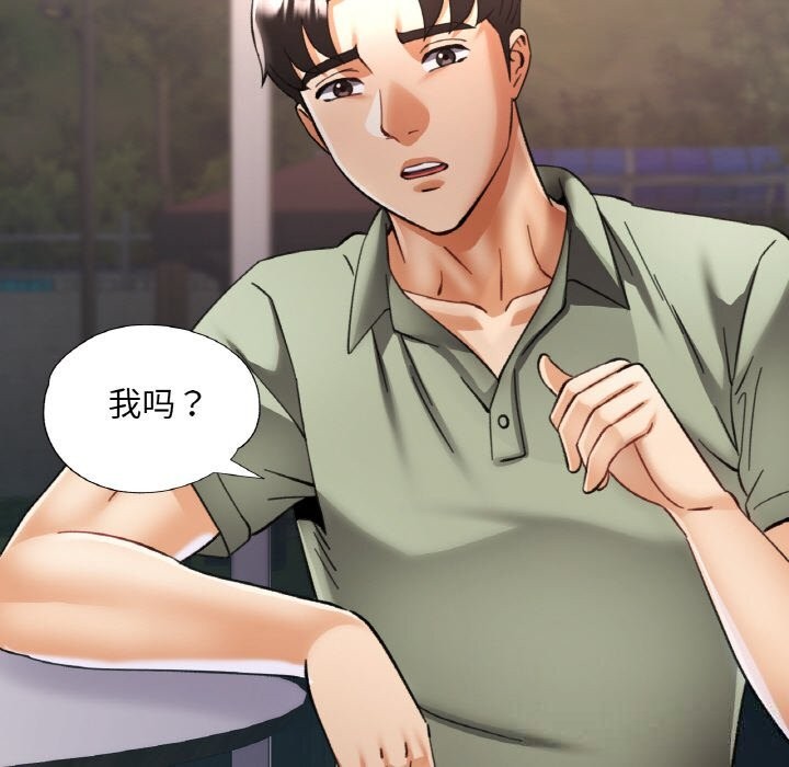 95P - 已嫁人的她