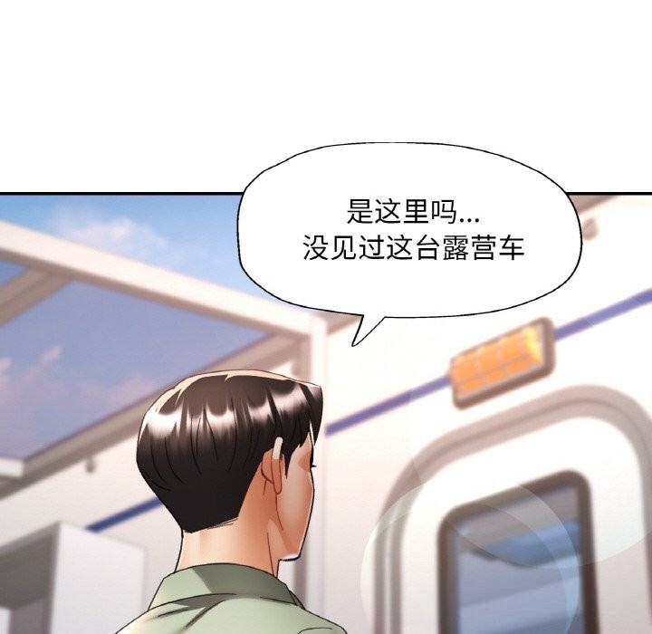 99P - 已嫁人的她