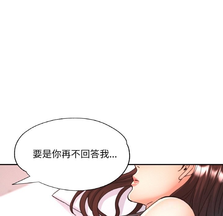 9P - 已嫁人的她