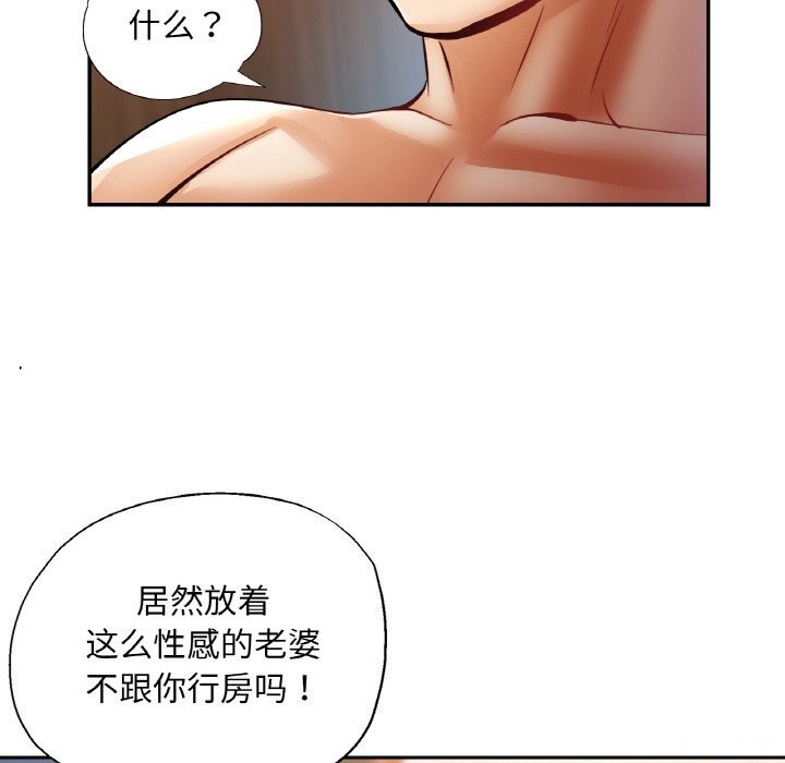 101P - 已嫁人的她