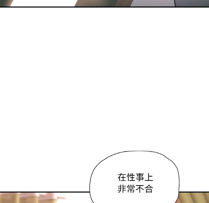 104P - 已嫁人的她