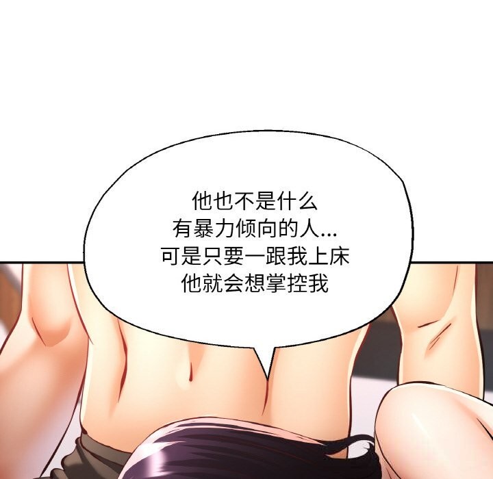 109P - 已嫁人的她