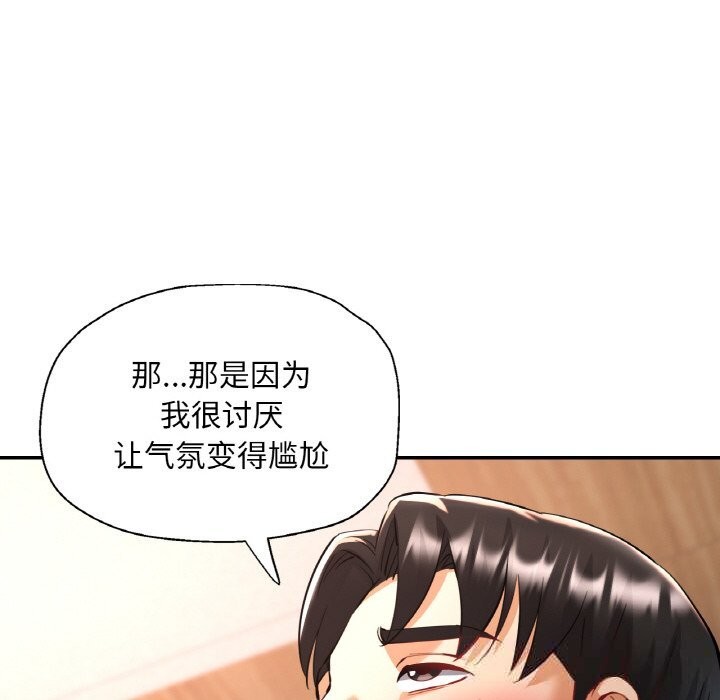 124P - 已嫁人的她