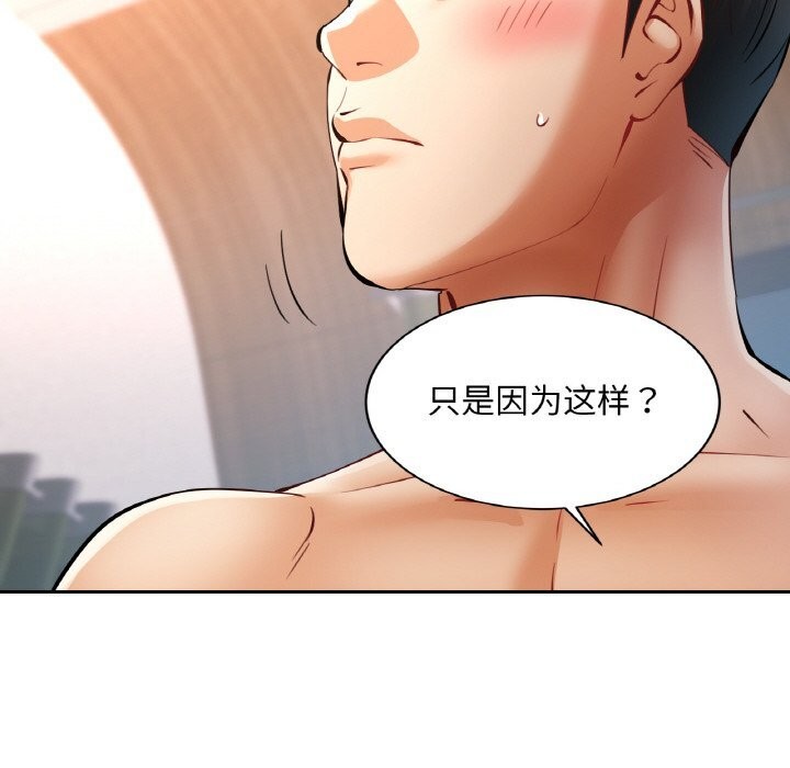 125P - 已嫁人的她