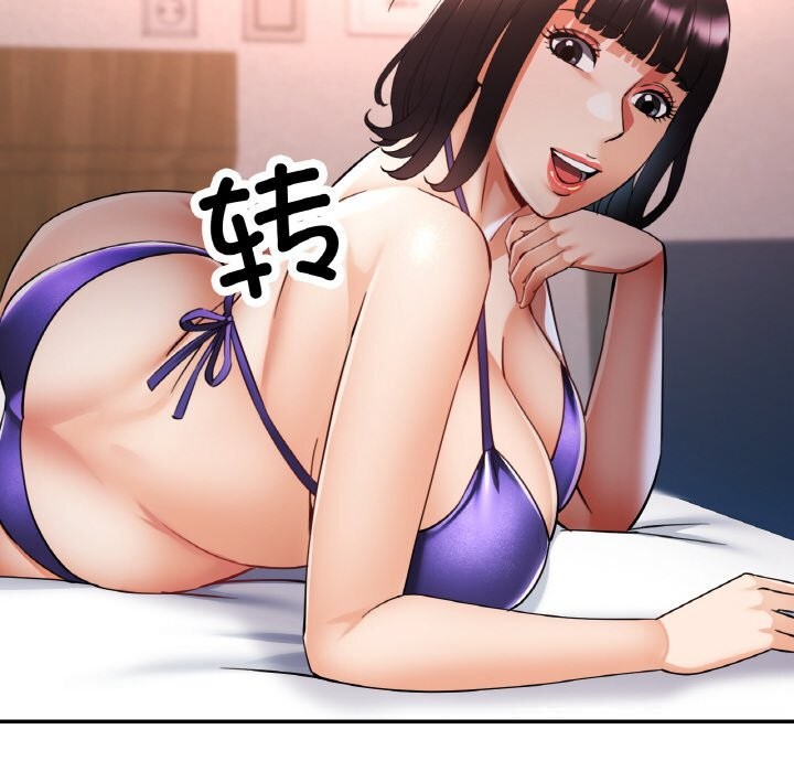 127P - 已嫁人的她