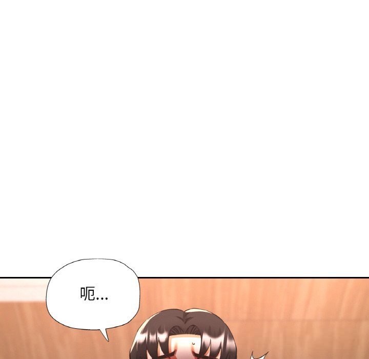 128P - 已嫁人的她