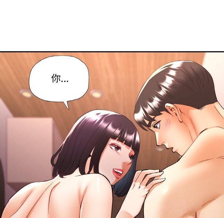 131P - 已嫁人的她