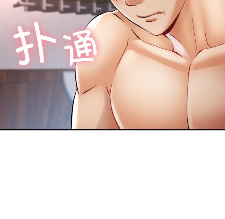 137P - 已嫁人的她