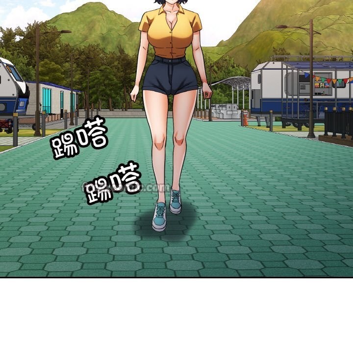 140P - 已嫁人的她
