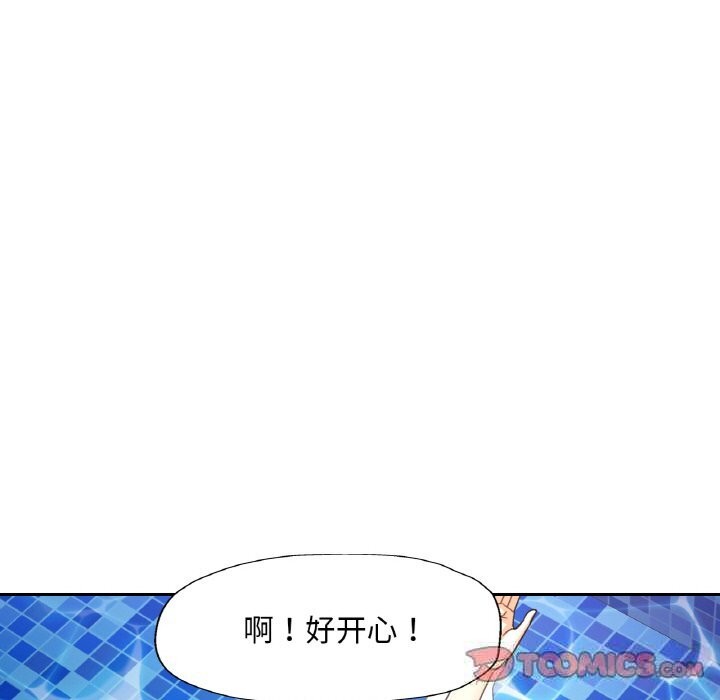 15P - 已嫁人的她