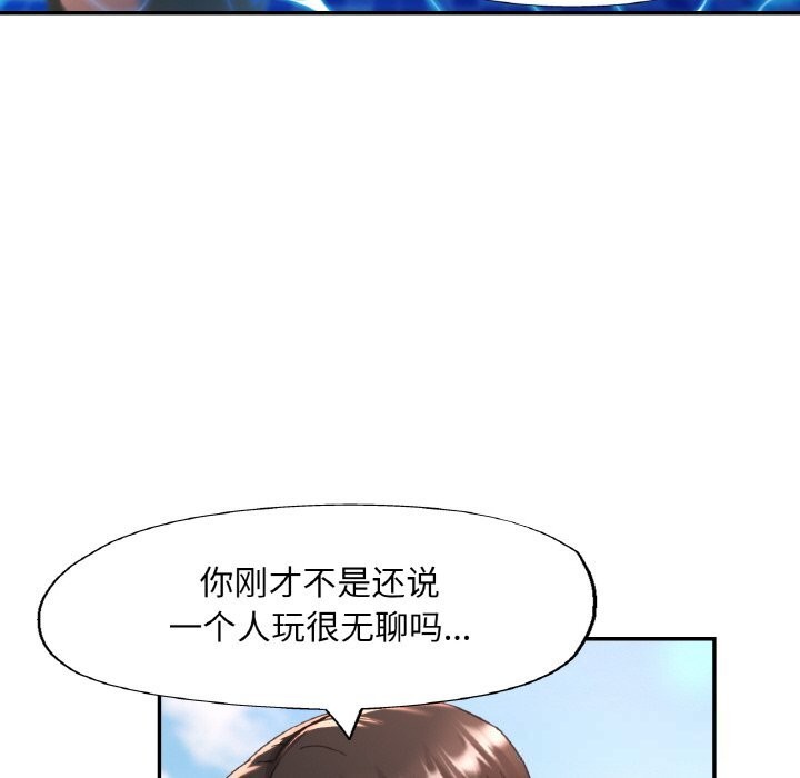 19P - 已嫁人的她