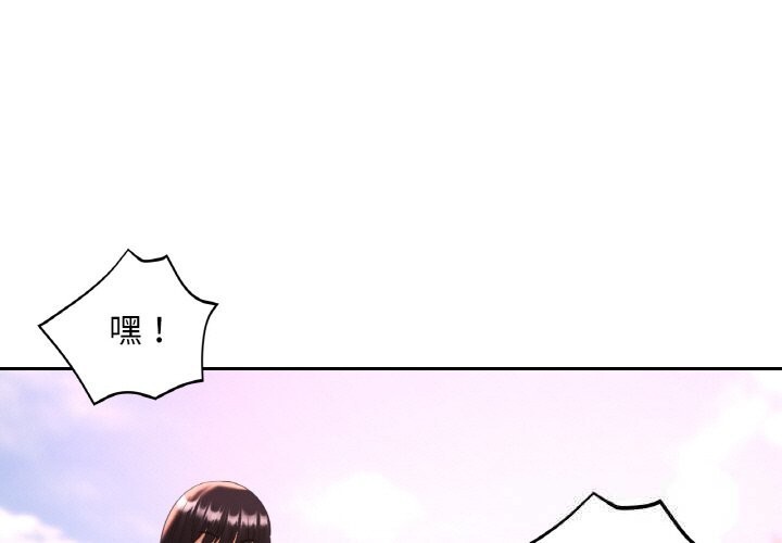 1P - 已嫁人的她