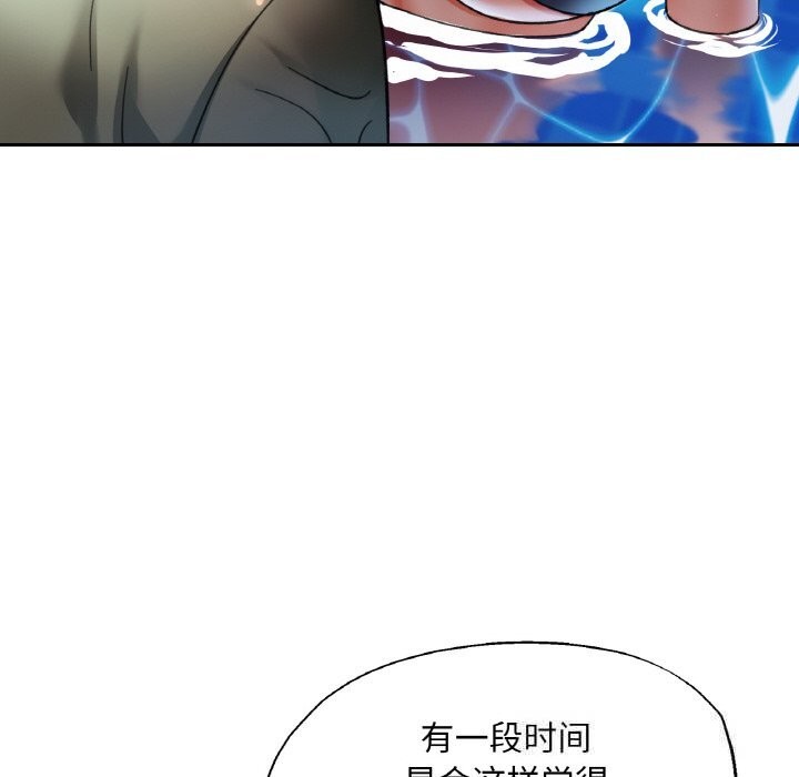 25P - 已嫁人的她