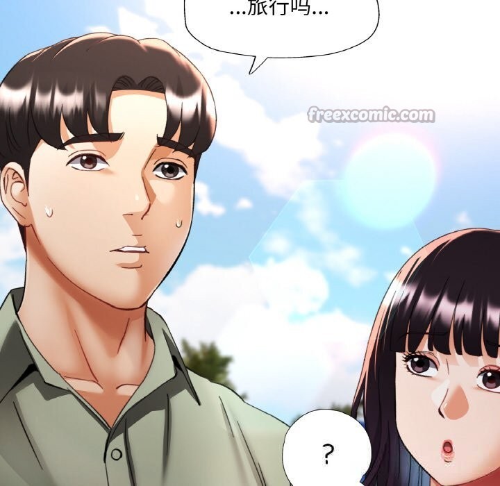 28P - 已嫁人的她