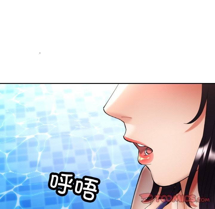 33P - 已嫁人的她