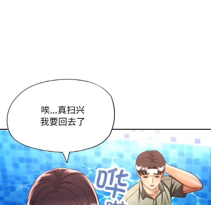 35P - 已嫁人的她