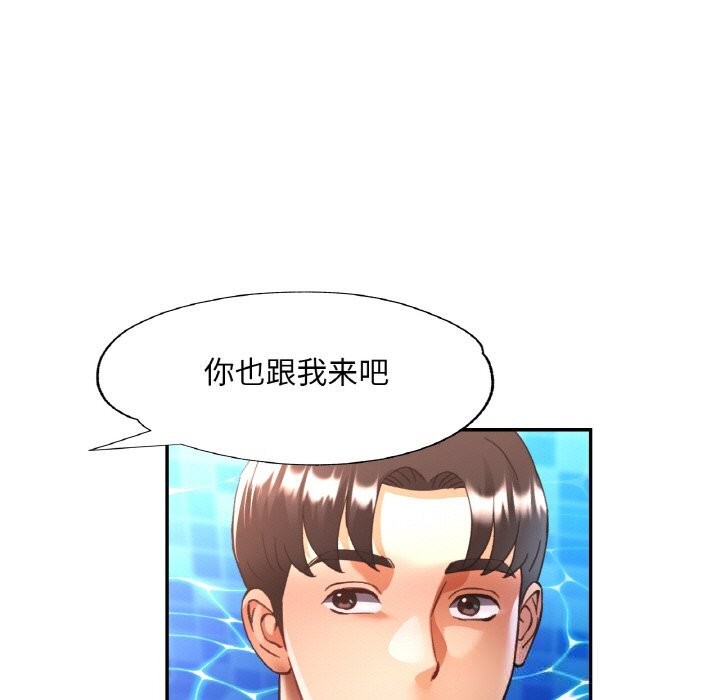 37P - 已嫁人的她