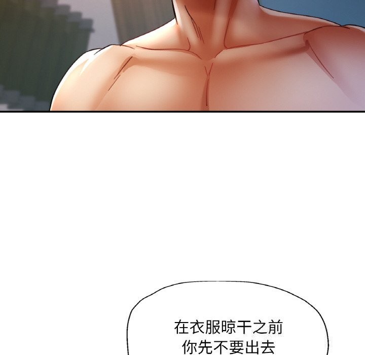 46P - 已嫁人的她