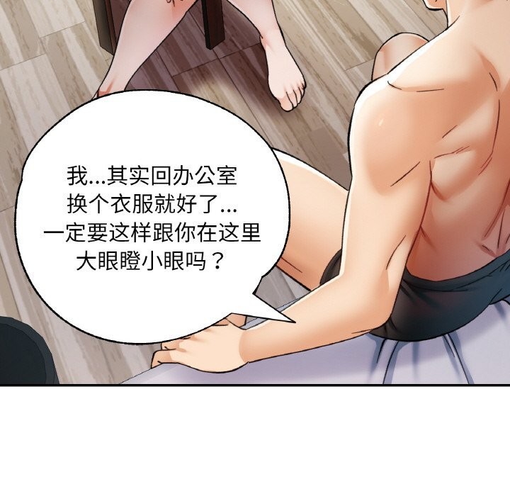 48P - 已嫁人的她