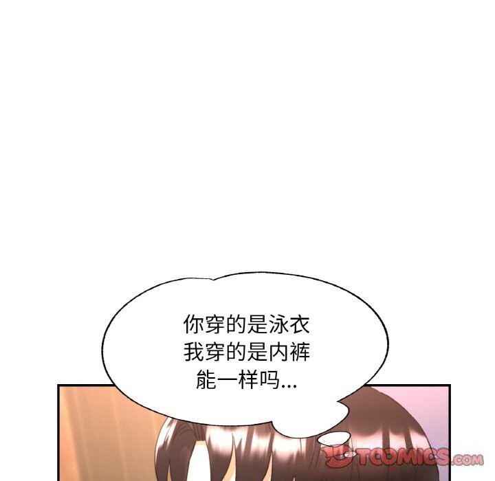 51P - 已嫁人的她