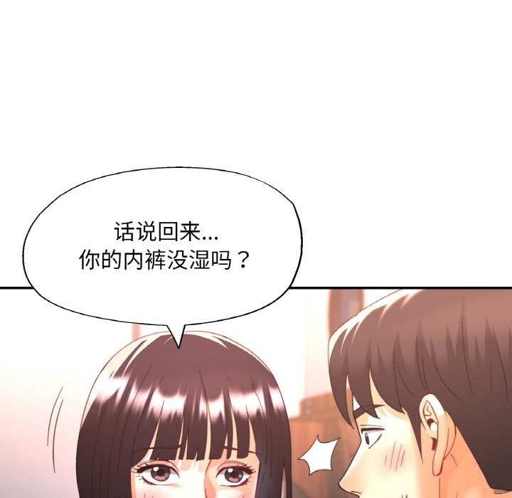 53P - 已嫁人的她