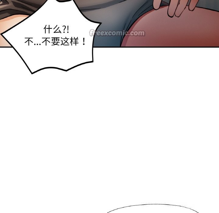 56P - 已嫁人的她