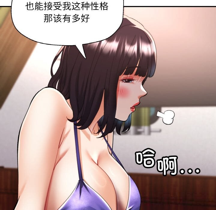 59P - 已嫁人的她