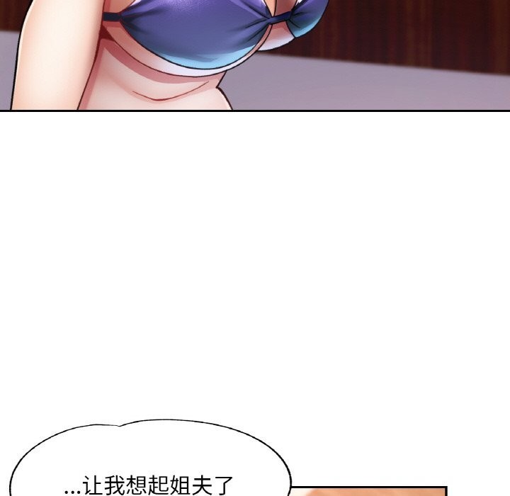60P - 已嫁人的她