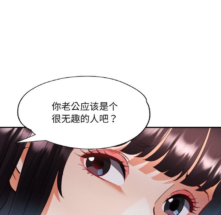 62P - 已嫁人的她