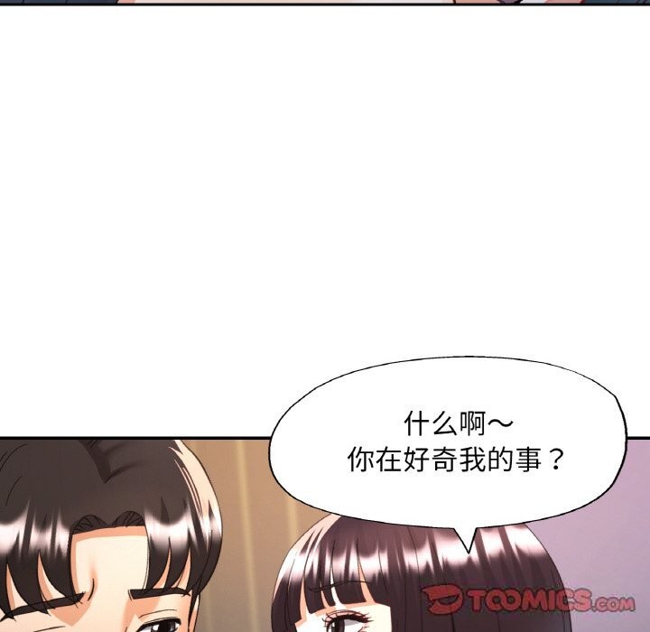 63P - 已嫁人的她