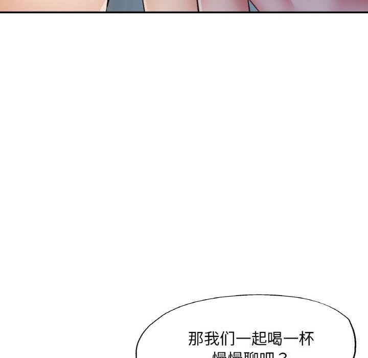 65P - 已嫁人的她